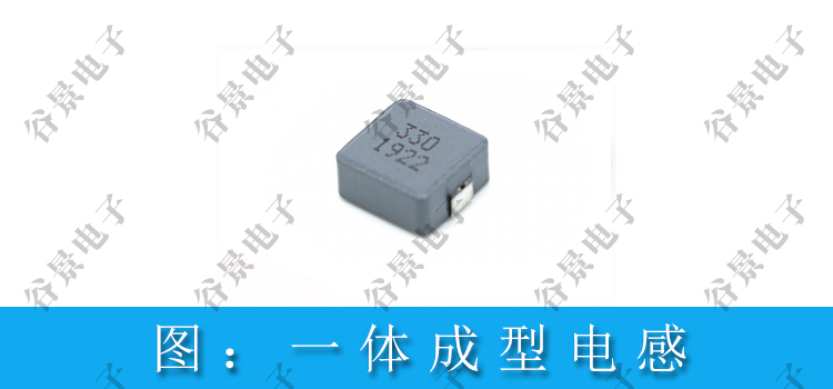 常用一體成型電感粉末配方你了解多少 2 蘇州谷景電子有限公司 2